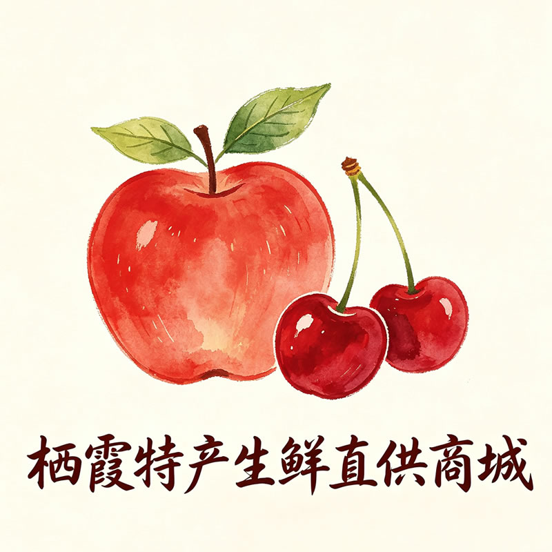 烟台特产生鲜直供商城